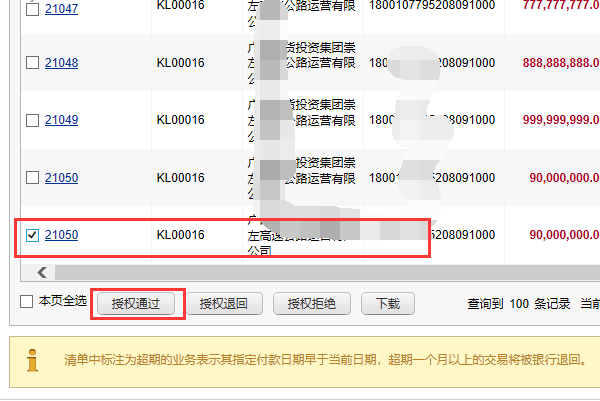 怎么转账截图9