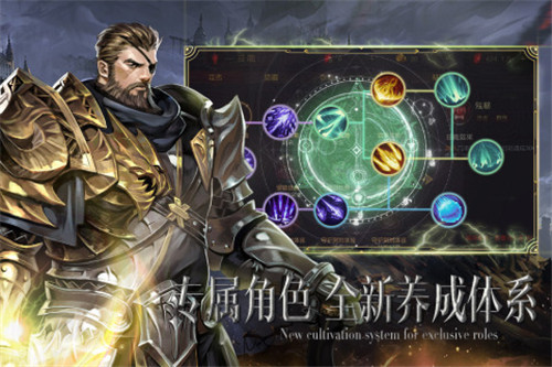 誓约之剑商城版游戏介绍