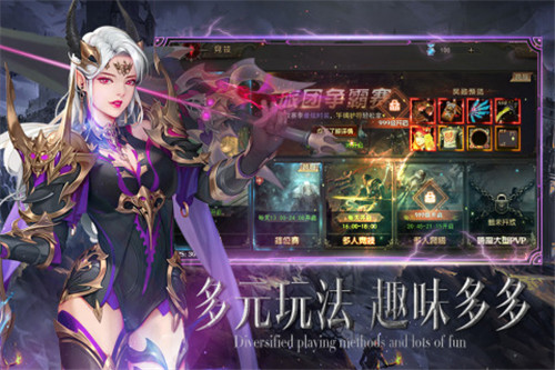 誓约之剑商城版游戏特色