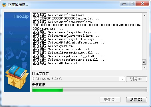 YUZU模拟器60帧补丁版安装步骤2