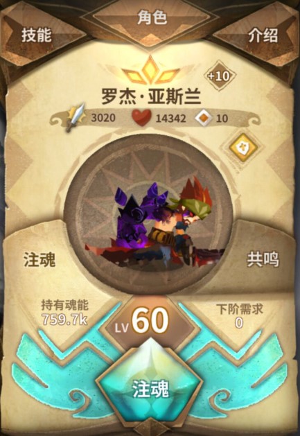 游戏攻略1