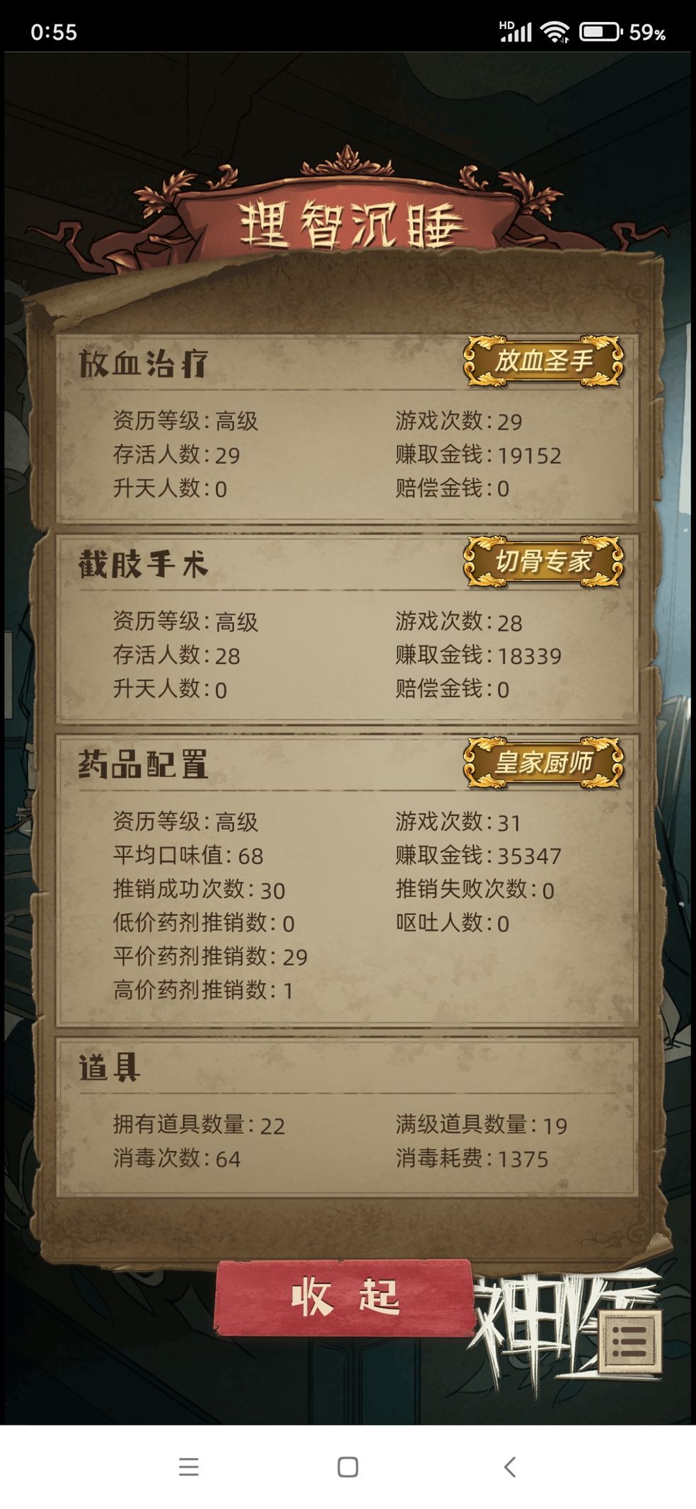 小游戏攻略1