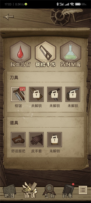 神医免费版赚钱攻略1