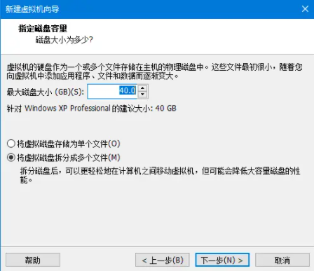 VMware Workstation16破解版安装虚拟机6