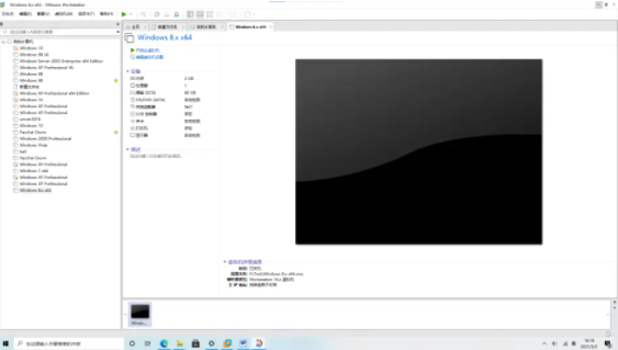 VMware Workstation16破解版安装虚拟机7