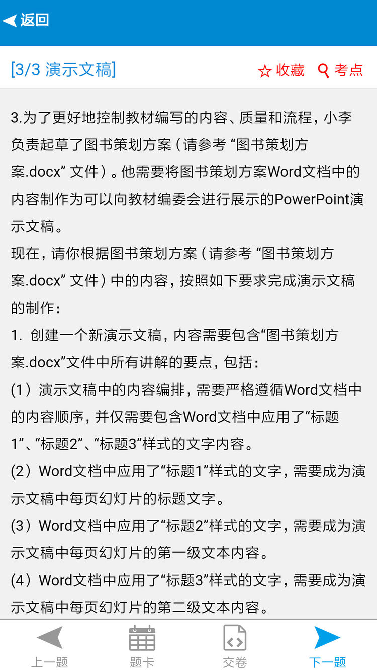 使用教程15
