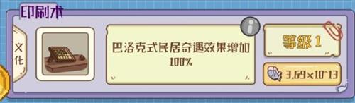 喵星人简史九游版奇遇怎么触发2