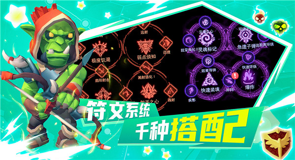 王的骑士内购免费版截图2