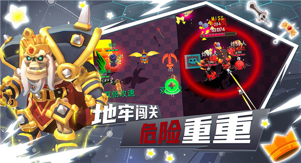 王的骑士内购免费版截图3