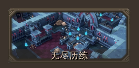 游戏攻略6