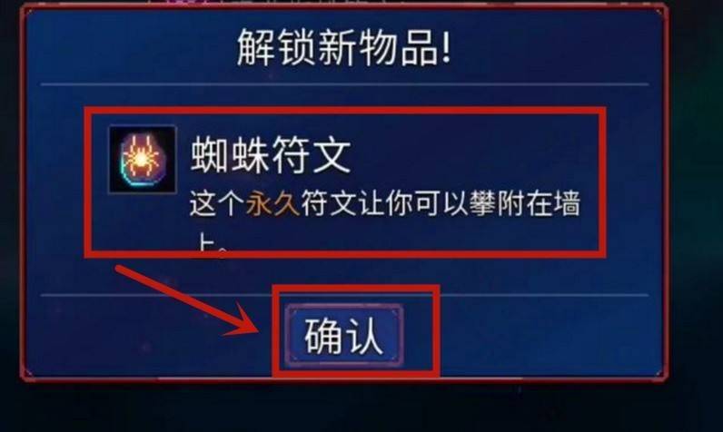 墓地到山洞进去截图4