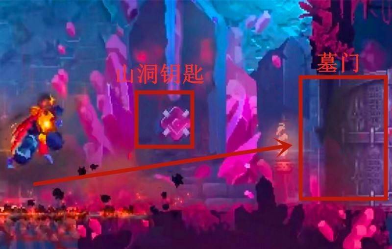 墓地到山洞进去截图6
