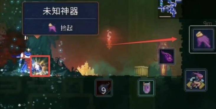 摩擦解锁教程截图4