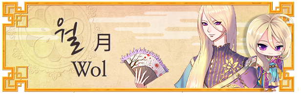 月 cv. Lee Hosan截图