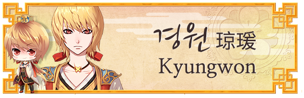 琼瑗 cv. Um Sanghyun截图