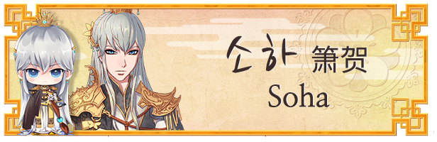箫贺 cv. Oh Byungjo截图