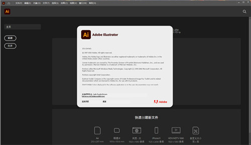 AI2022中文特别版新增功能