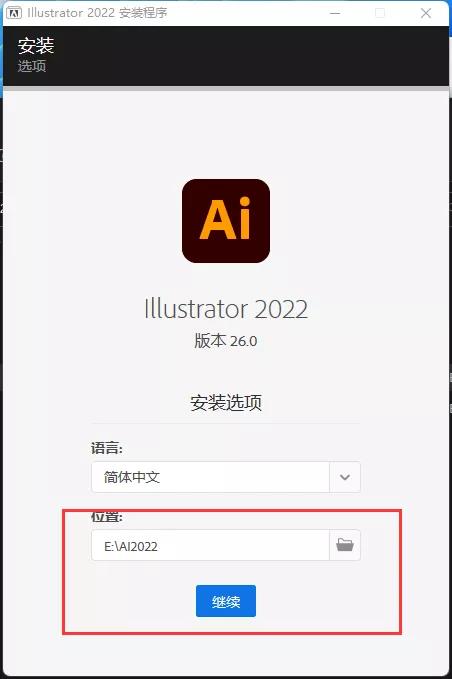 特别安装教程1