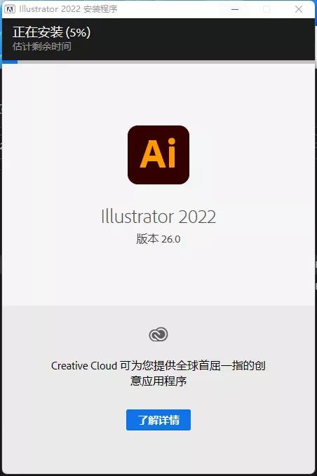 特别安装教程2