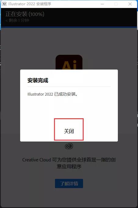 特别安装教程3