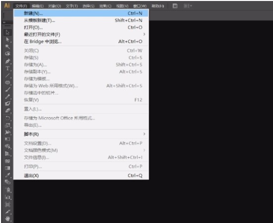 怎么画虚线1