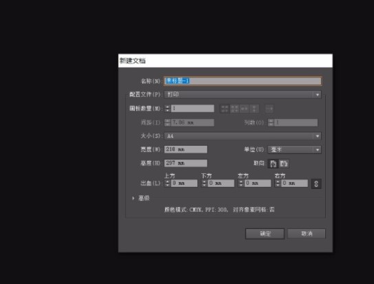 怎么画虚线2