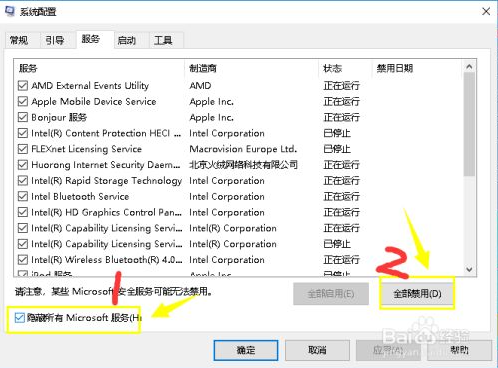 Visual C++运行库合集轻量版安装失败3