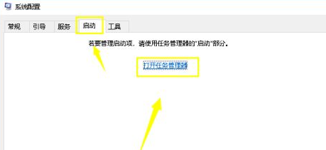Visual C++运行库合集轻量版安装失败4