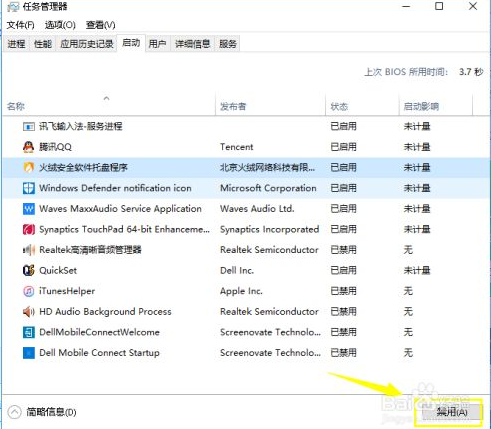 Visual C++运行库合集轻量版安装失败5