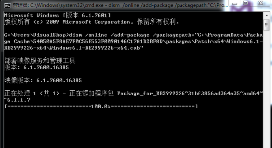 Visual C++运行库合集轻量版指定未知的错误：0x802400372