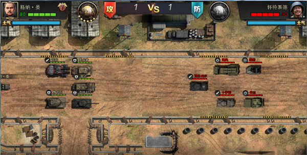 迷你装甲无限金币版布阵和战斗玩法介绍1