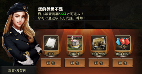 迷你装甲无限金币版怎么提升战力1
