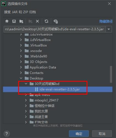 特别安装教程10