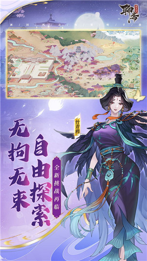 聊斋搜灵录无限元宝版截图3