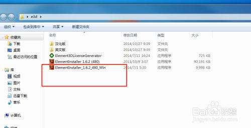 怎么安装1