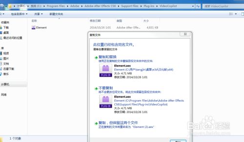 怎么安装5