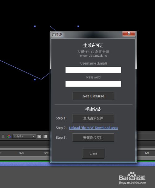 怎么安装7