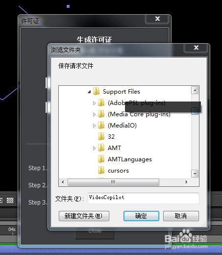 怎么安装8