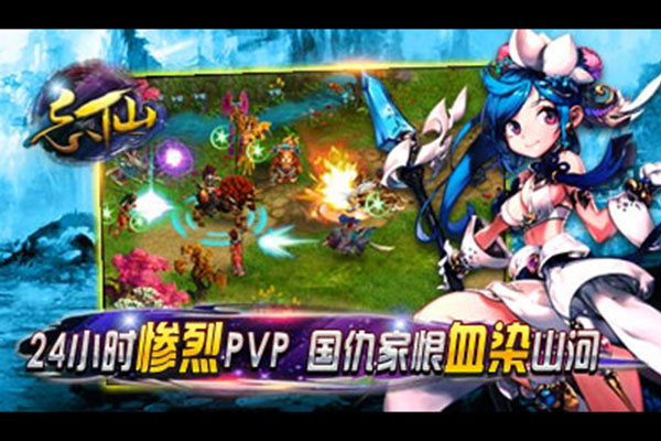 飘渺寻仙曲内购免费版