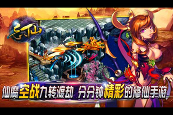 飘渺寻仙曲内购免费版