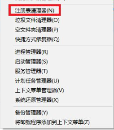 HiBit Uninstaller免安装版使用方法2