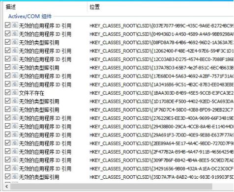 HiBit Uninstaller免安装版使用方法4
