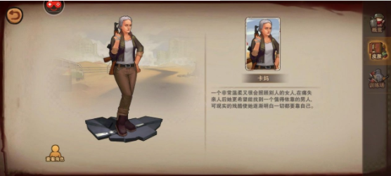 绝望主妇——卡妈截图
