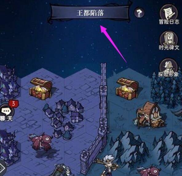 游戏攻略截图10
