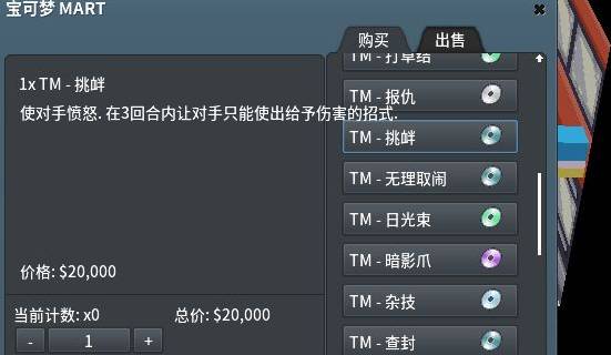 挑衅在哪学截图2