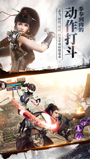 刀剑斗神传无限免费版2