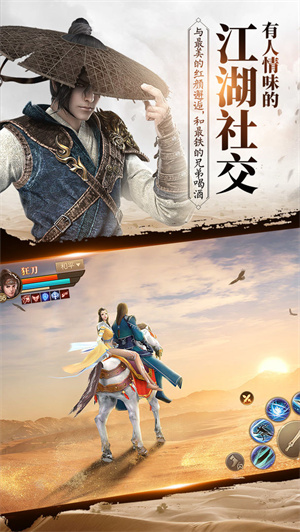 刀剑斗神传无限免费版1