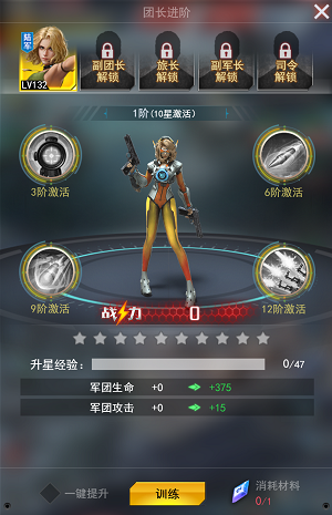新手攻略截图3