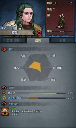酒馆招募有什么技巧1