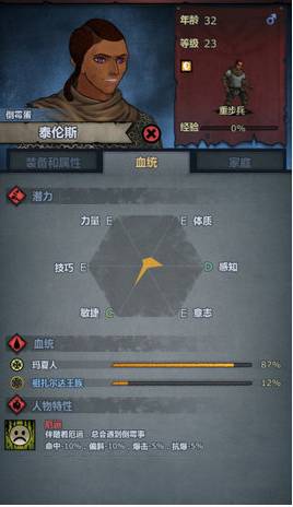 酒馆招募有什么技巧3